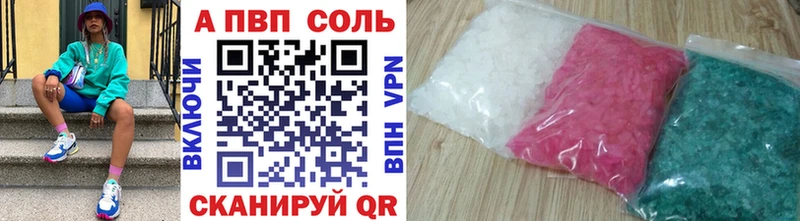 Alpha PVP мука сколько стоит Горнозаводск