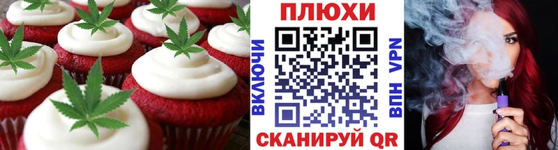 купить наркотик  kraken ONION  Cannafood марихуана  Горнозаводск 