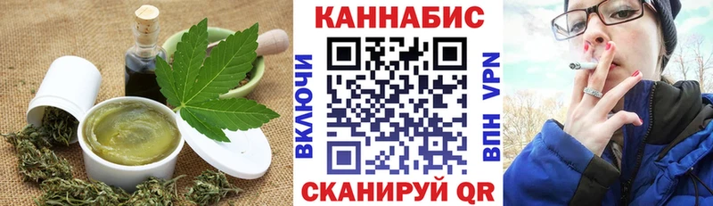 Печенье с ТГК конопля Горнозаводск