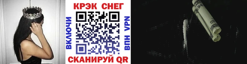 купить наркоту  Горнозаводск  KRAKEN маркетплейс  Кокаин Эквадор 