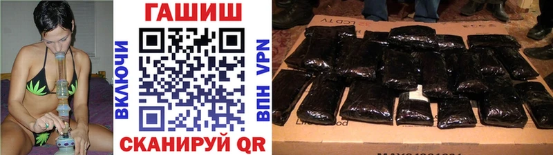 где найти наркотики  Горнозаводск  ГАШИШ убойный 