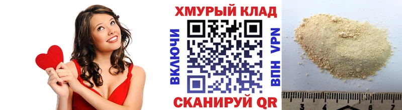 Героин гречка  Горнозаводск 