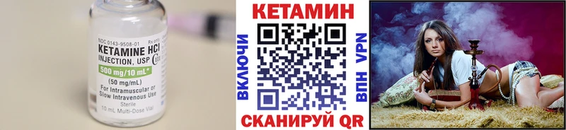 купить закладку  Горнозаводск  Кетамин ketamine 