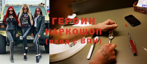 MDMA Горнозаводск