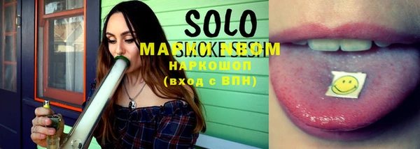 MDMA Горнозаводск