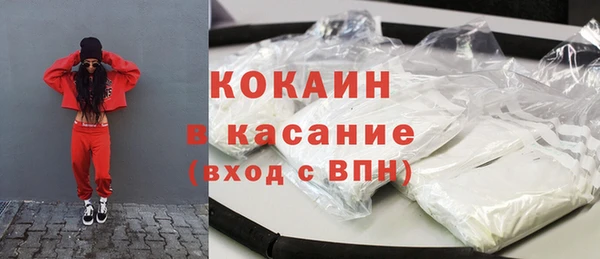 MDMA Горнозаводск
