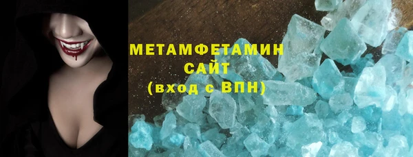 прущие крисы Гусиноозёрск
