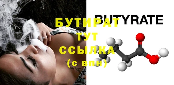2c-b Горняк