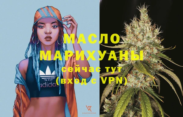 MDMA Горнозаводск