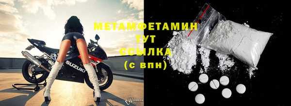 MDMA Горнозаводск