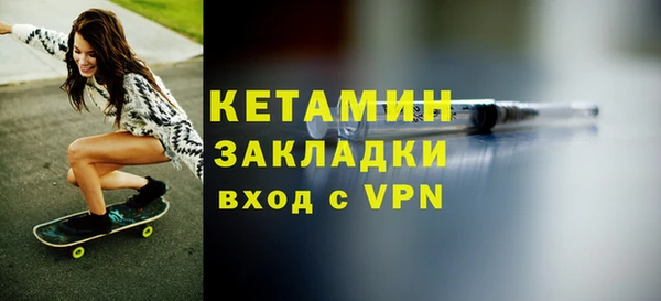 MDMA Горнозаводск
