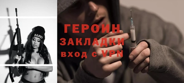 MDMA Горнозаводск