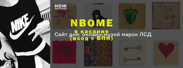 2c-b Горняк