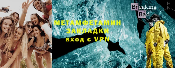 МДМА Гусь-Хрустальный