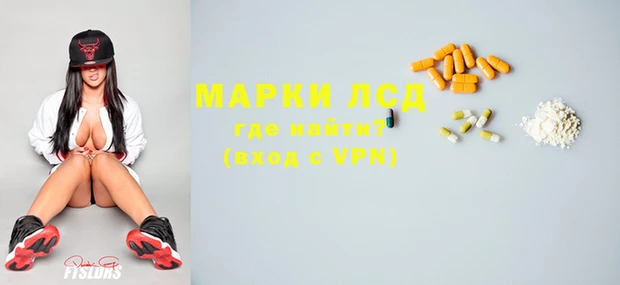 MDMA Горнозаводск