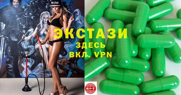 2c-b Горняк