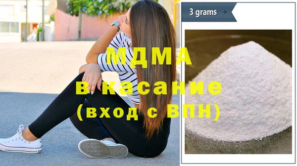 2c-b Горняк