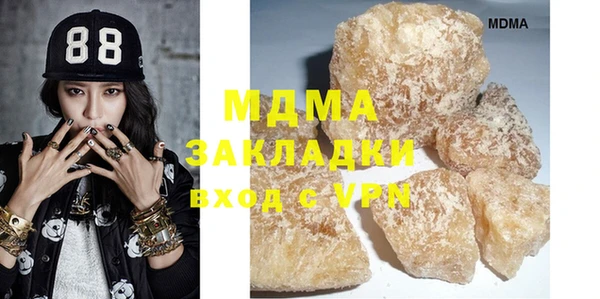 spice Туринск