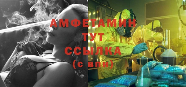 MDMA Горнозаводск