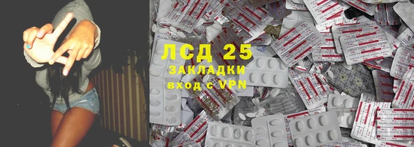2c-b Горняк