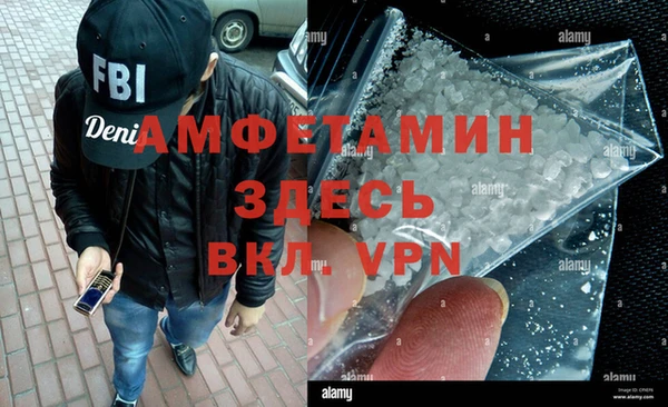 MDMA Горнозаводск
