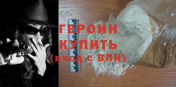 2c-b Горняк
