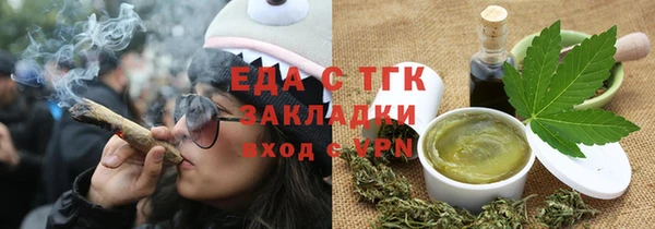 2c-b Горняк