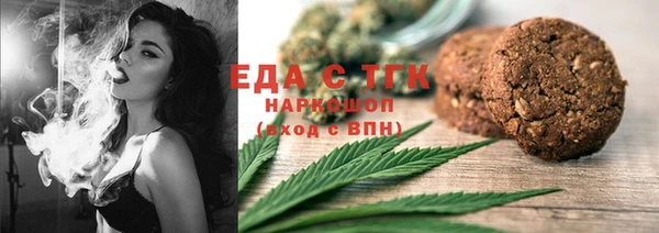 MDMA Горнозаводск
