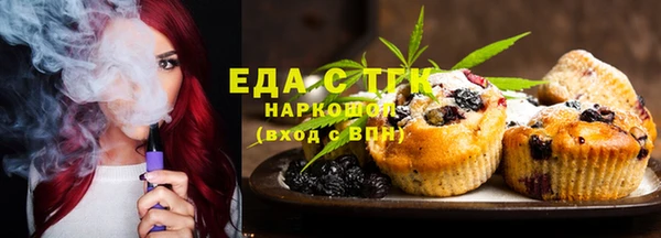 MDMA Горнозаводск