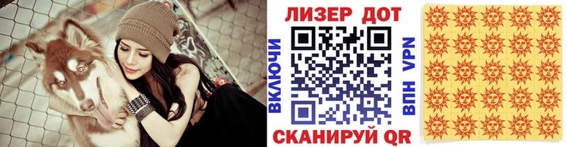 купить закладку  Горнозаводск  Марки NBOMe 1500мкг 