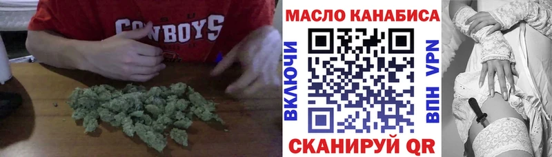 купить закладку  Горнозаводск  ТГК вейп 